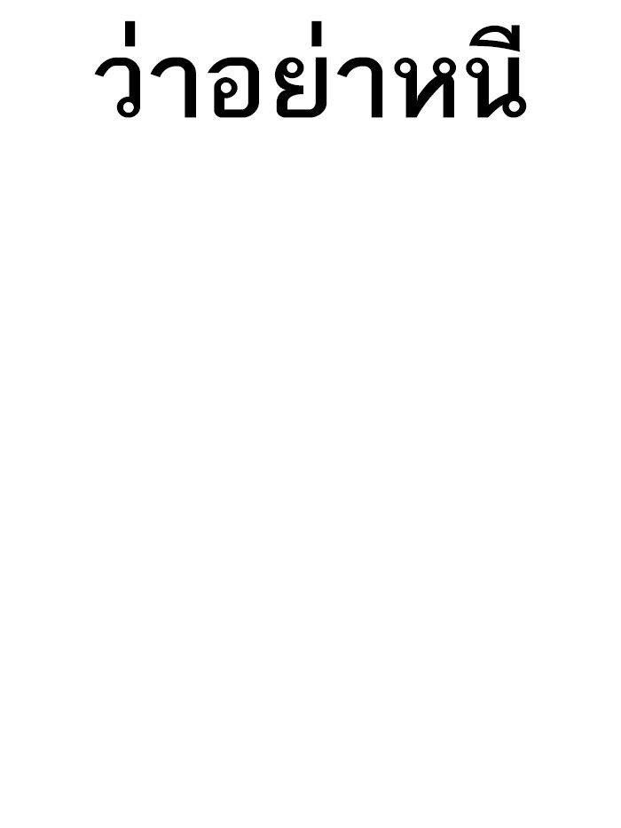 หน้า 167