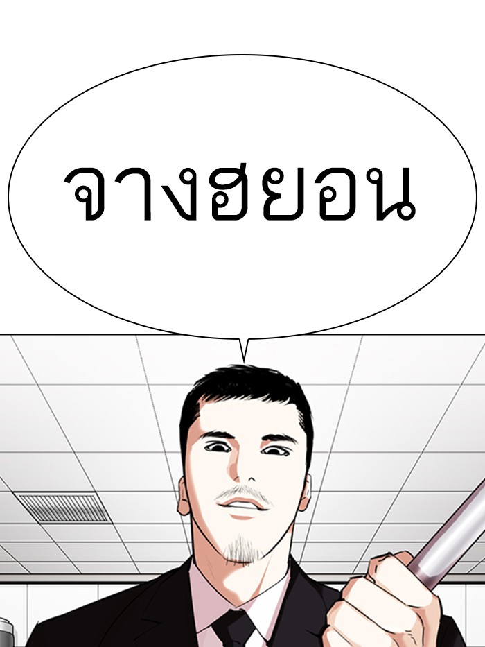 หน้า 177