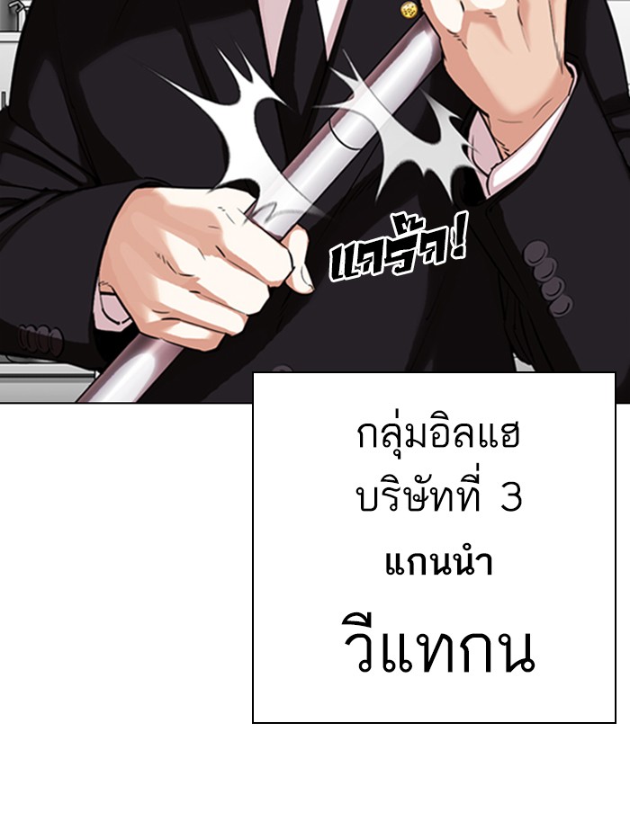 หน้า 178