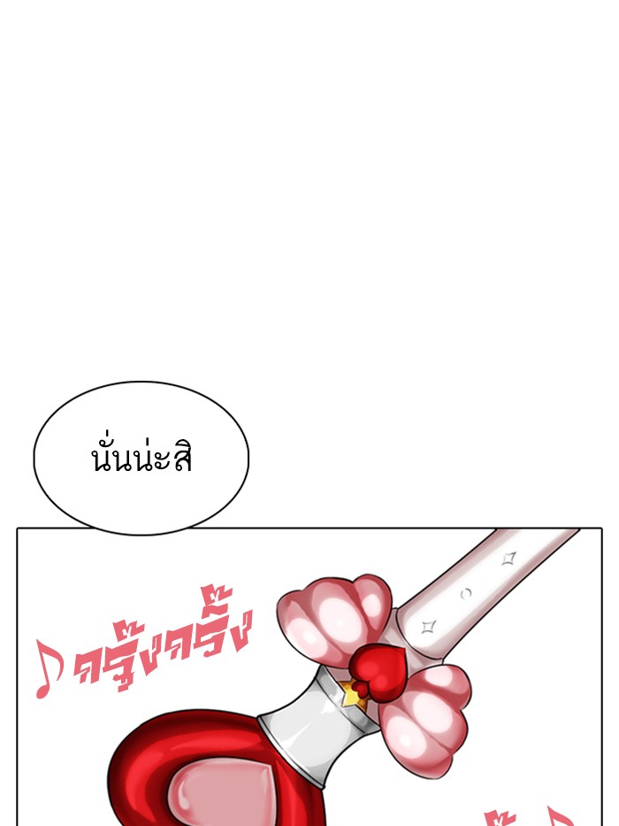 หน้า 181