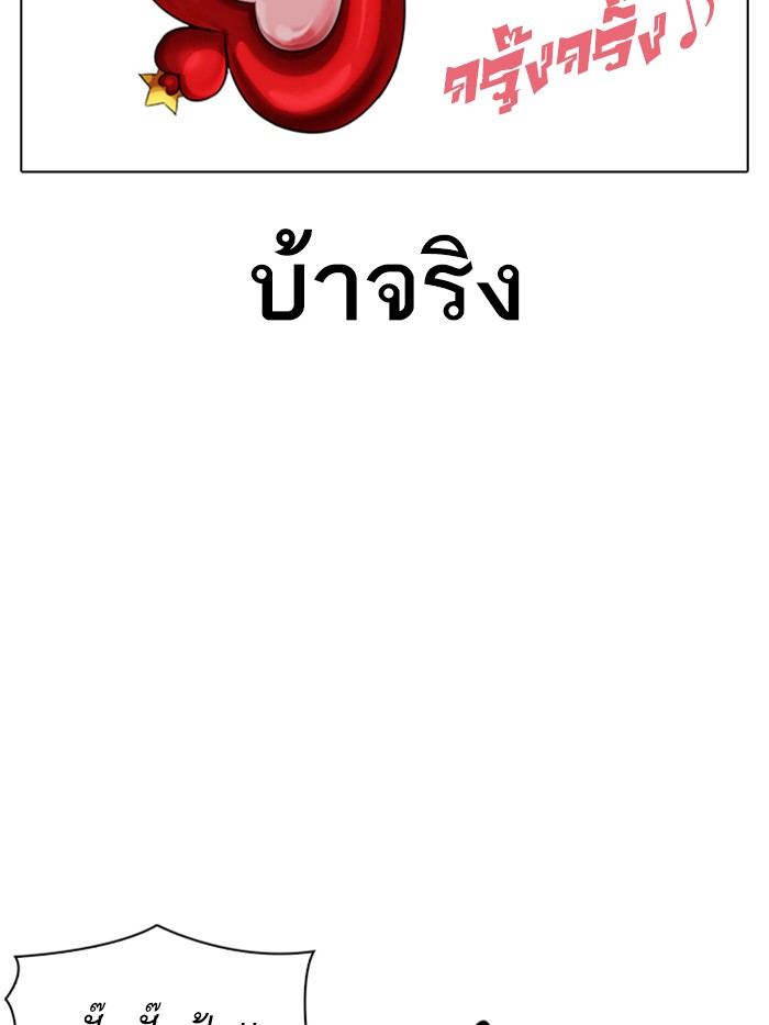 หน้า 182