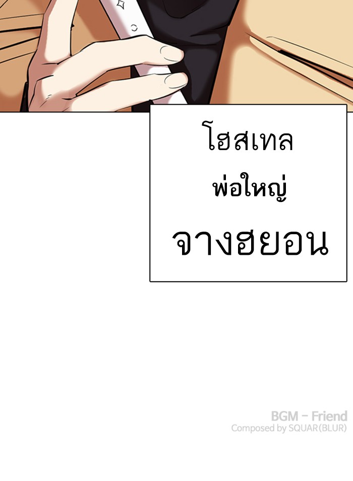หน้า 188