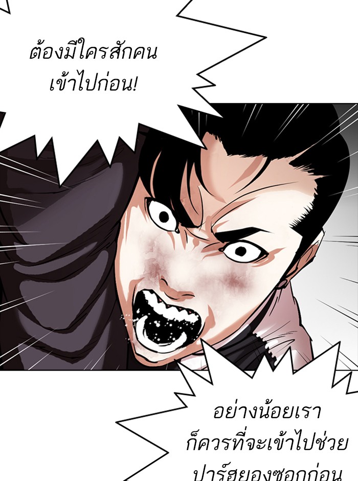 หน้า 66