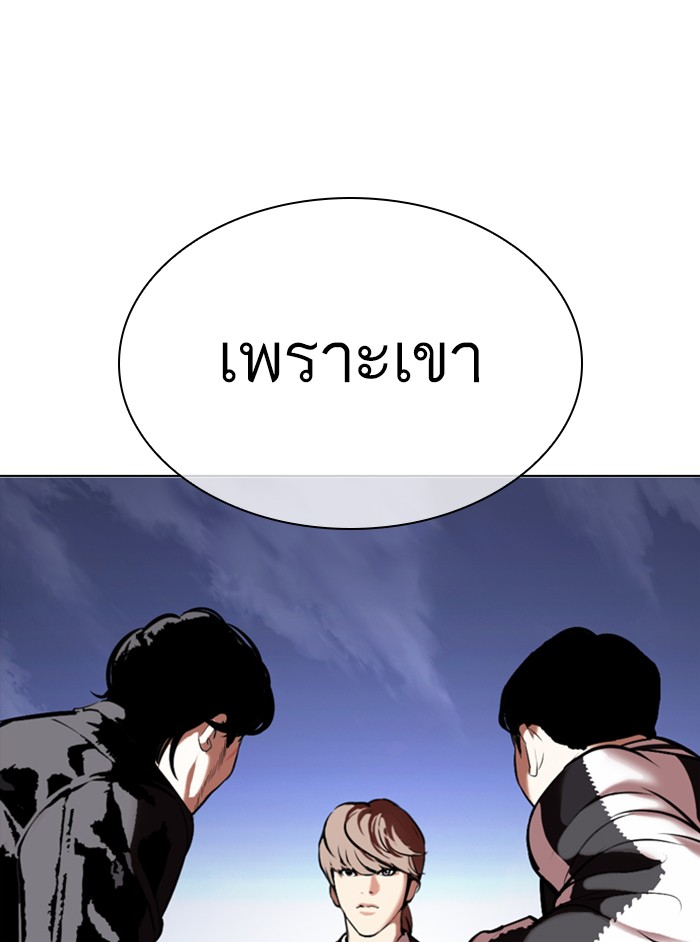 หน้า 73