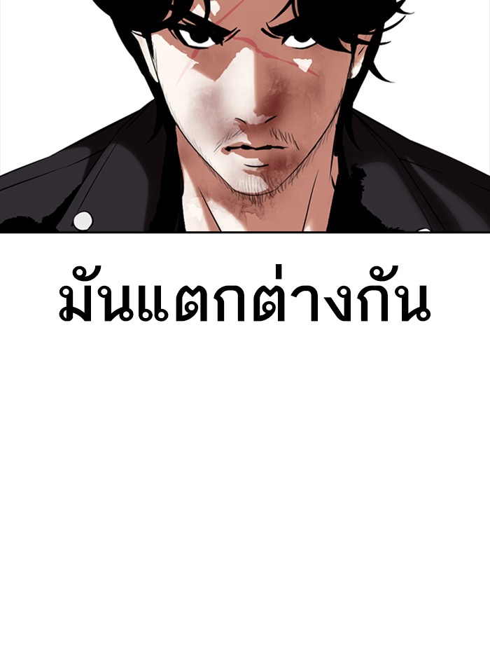 หน้า 76