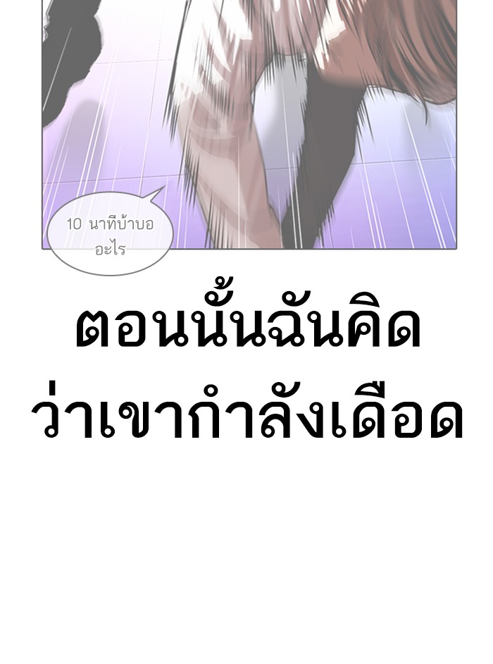 หน้า 80