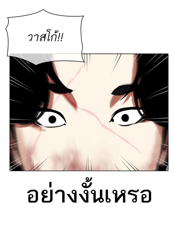 หน้า 81