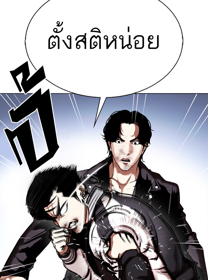 หน้า 88