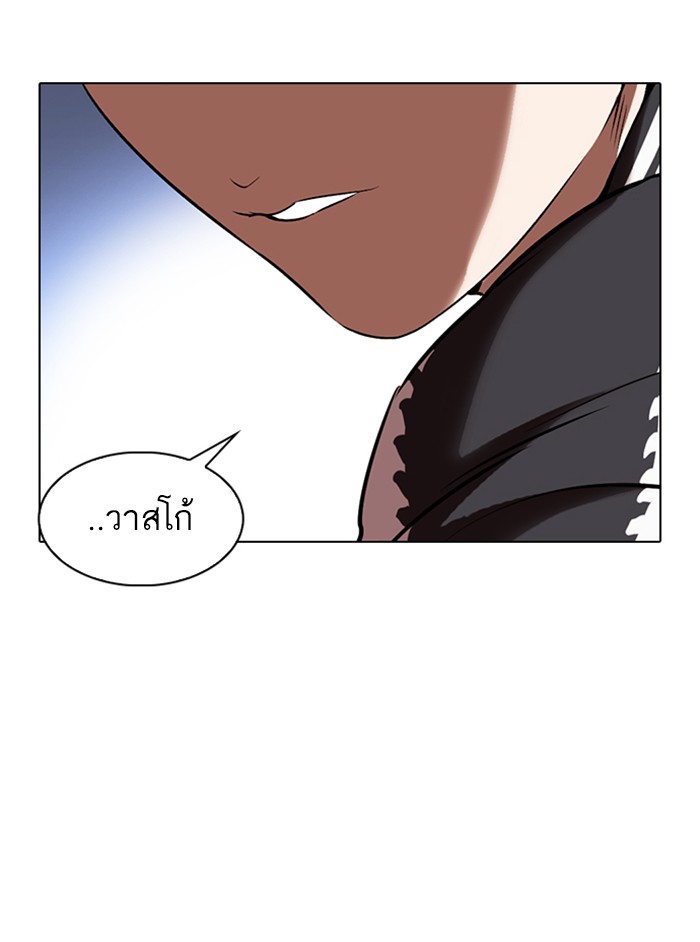 หน้า 90