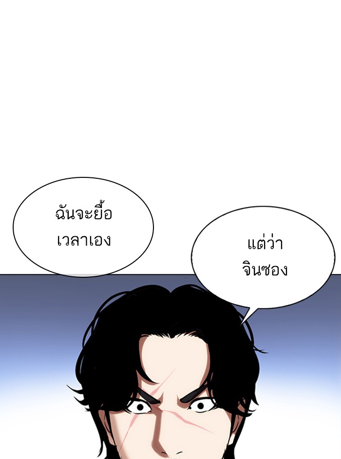 หน้า 93