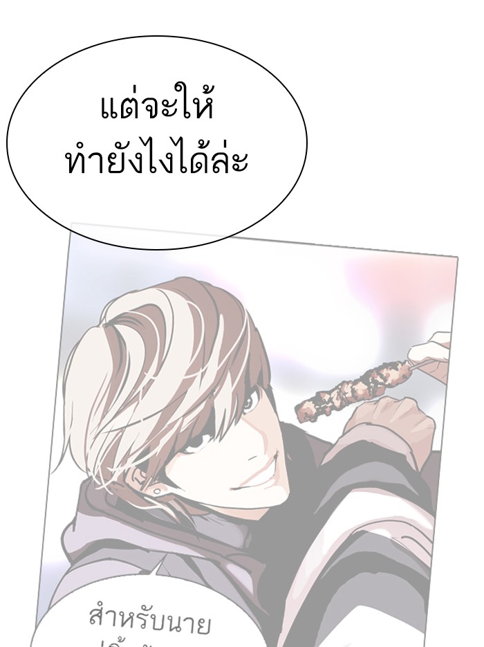 หน้า 95