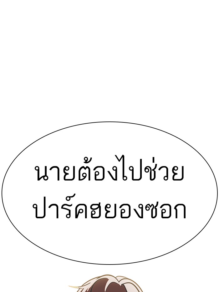 หน้า 97