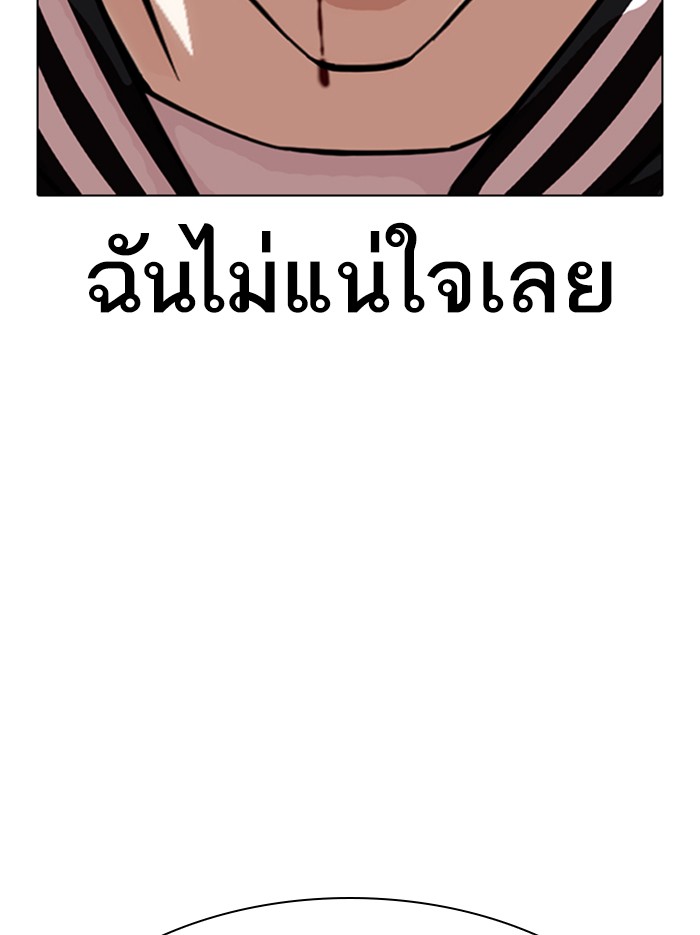 หน้า 100