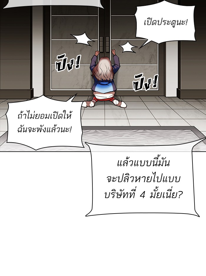 หน้า 168