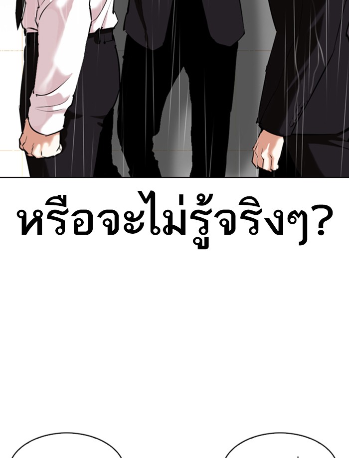 หน้า 168