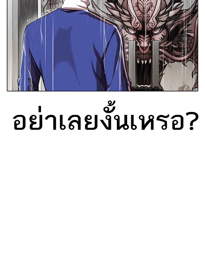 หน้า 132