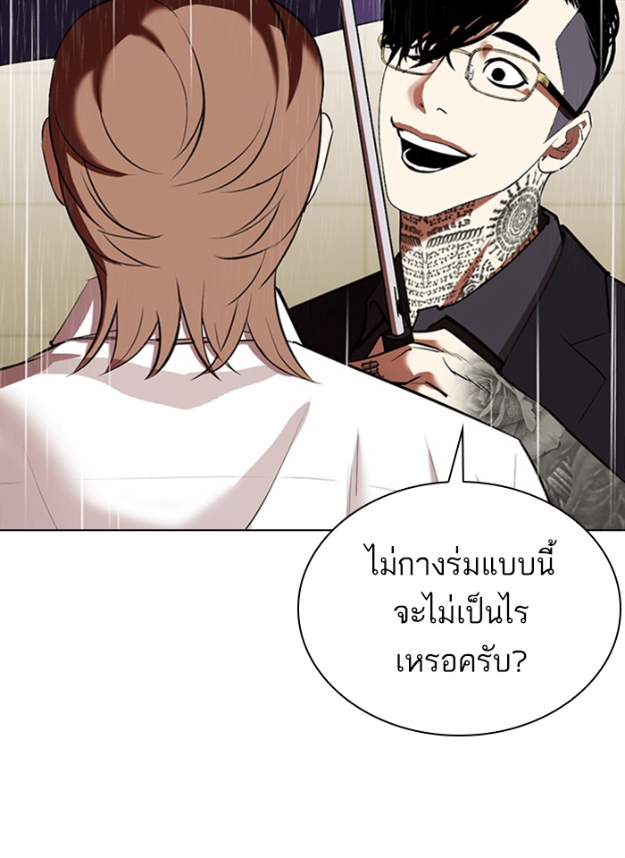 หน้า 168