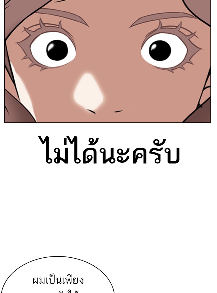 หน้า 132