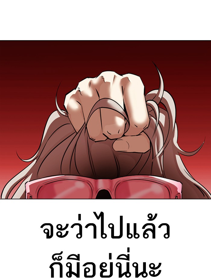 หน้า 167