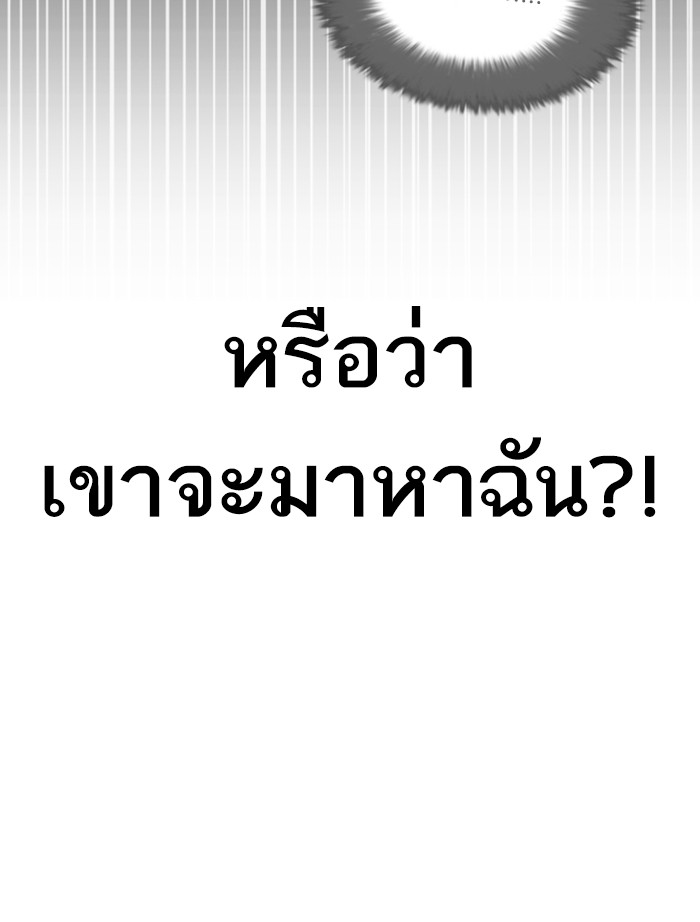 หน้า 168