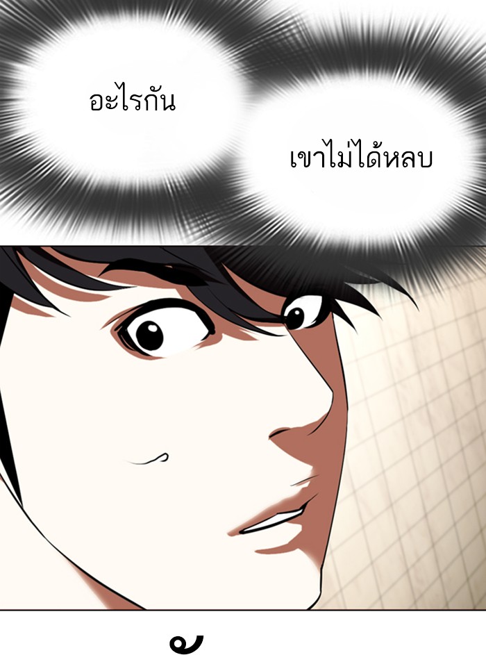 หน้า 168