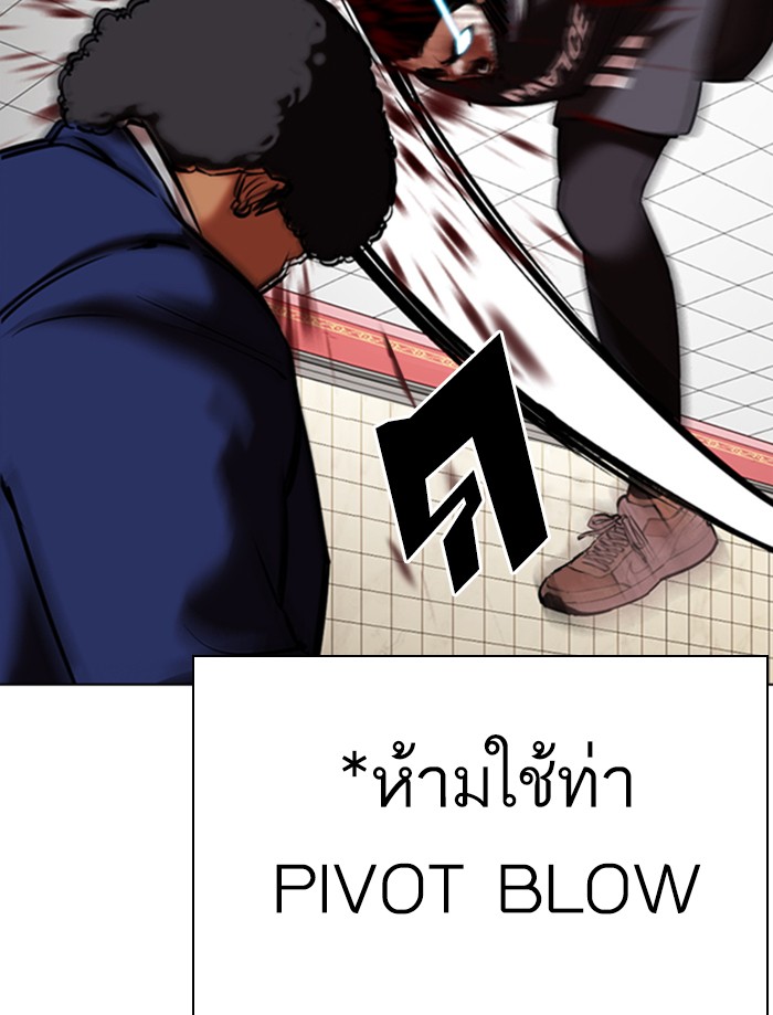 หน้า 70