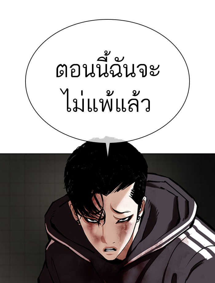 หน้า 75