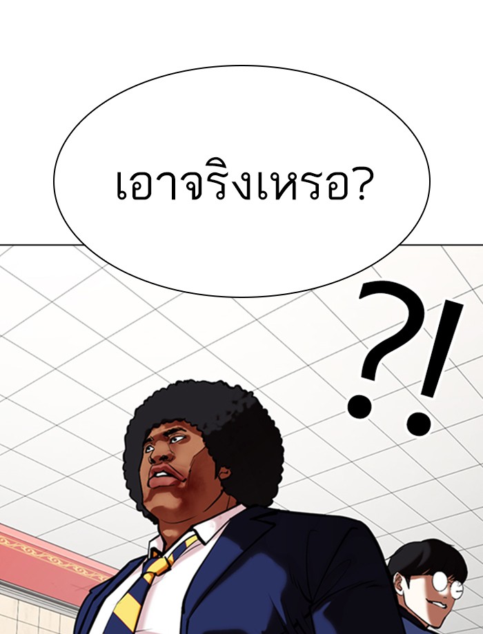 หน้า 81