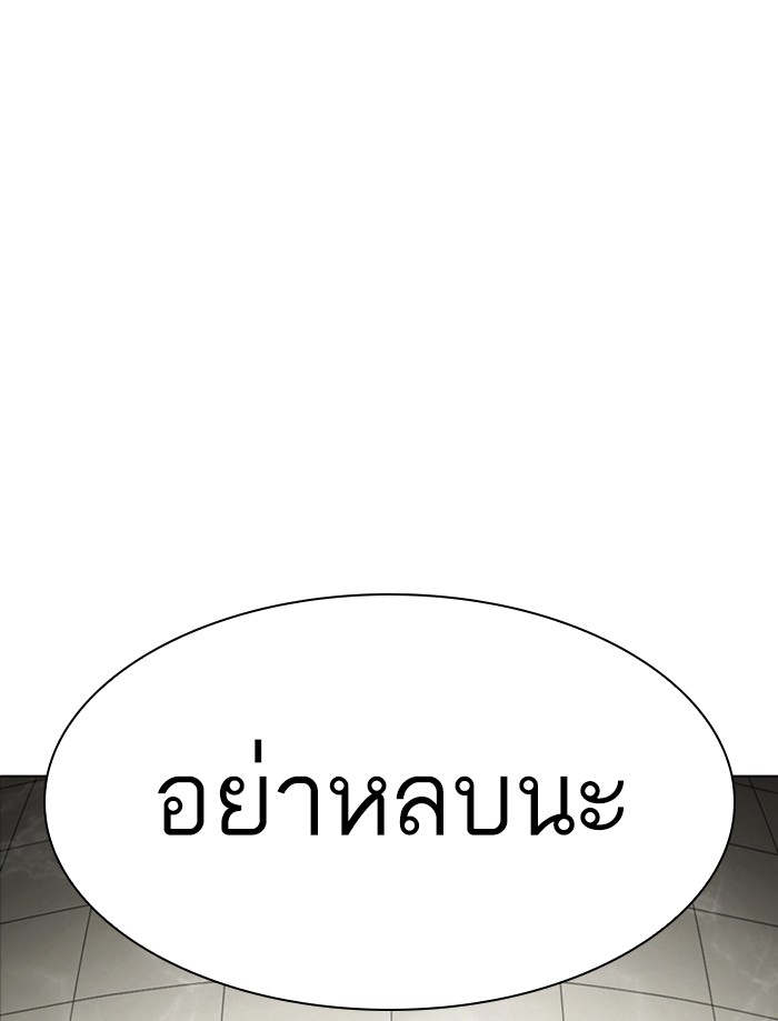 หน้า 88