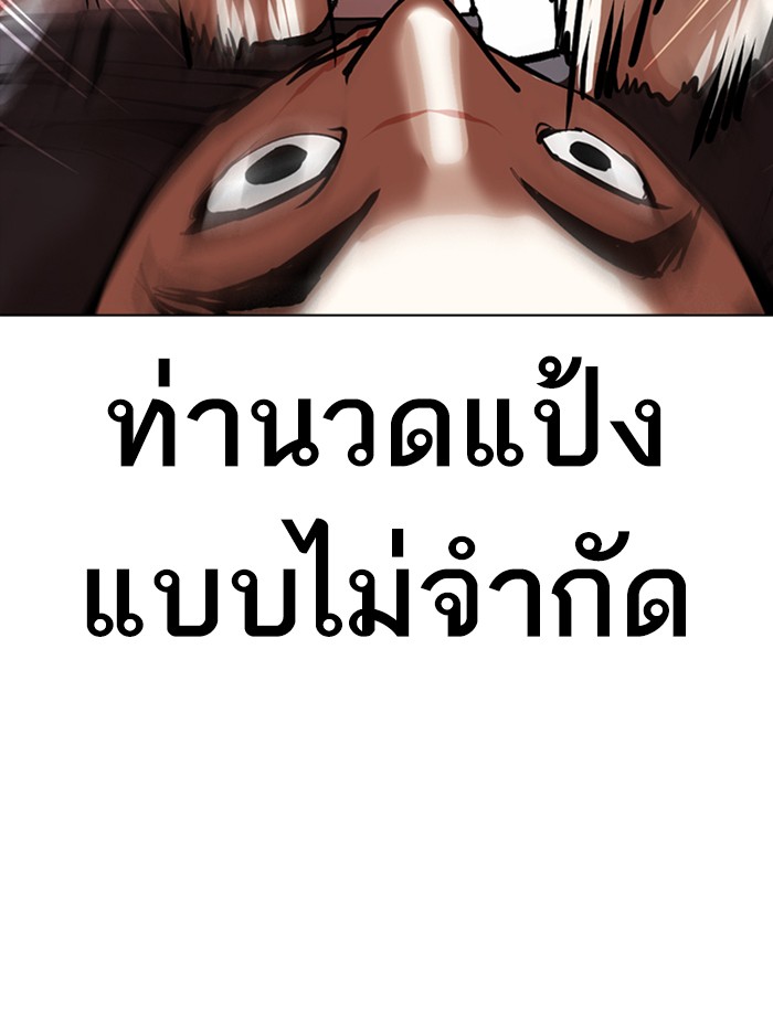 หน้า 98