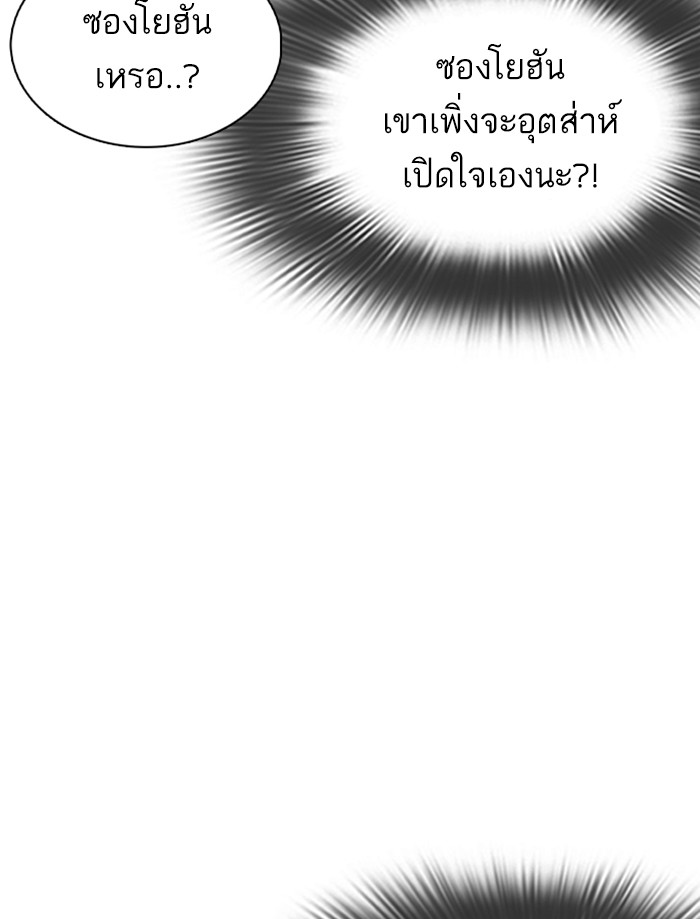 หน้า 168