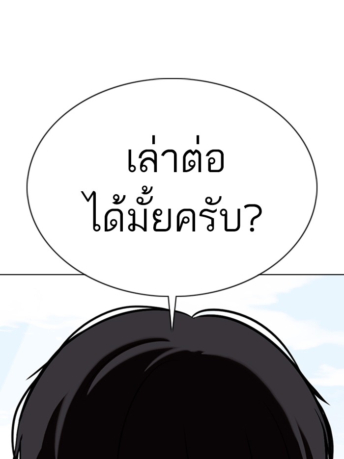 หน้า 132
