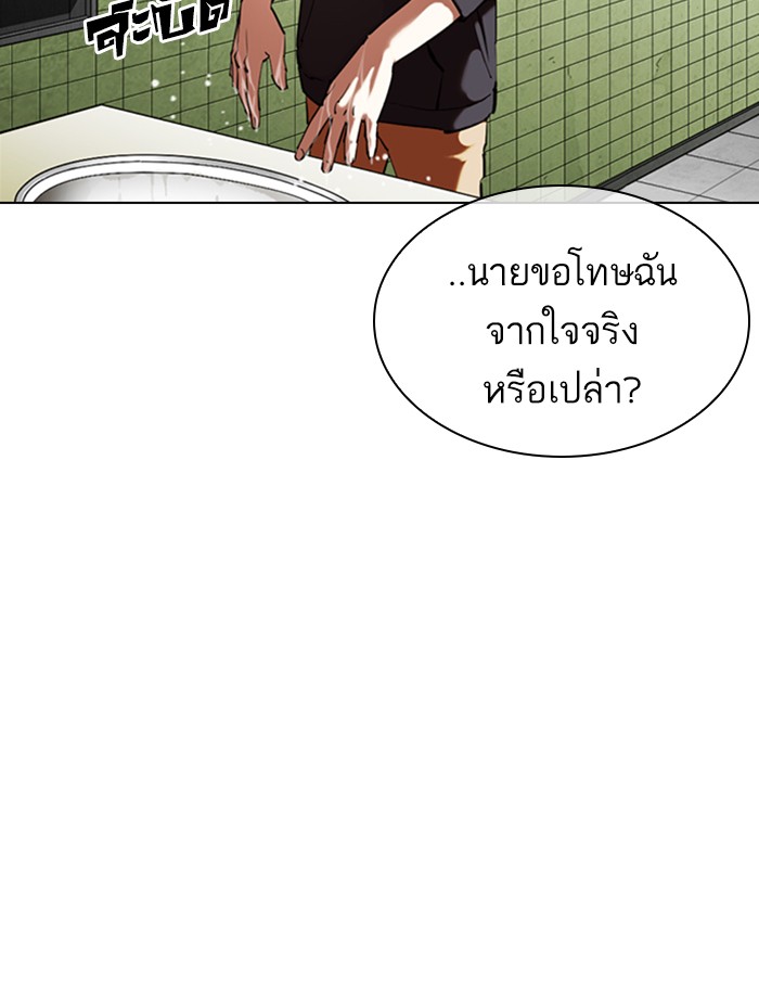 หน้า 77
