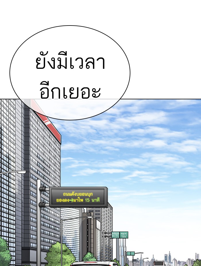 หน้า 98