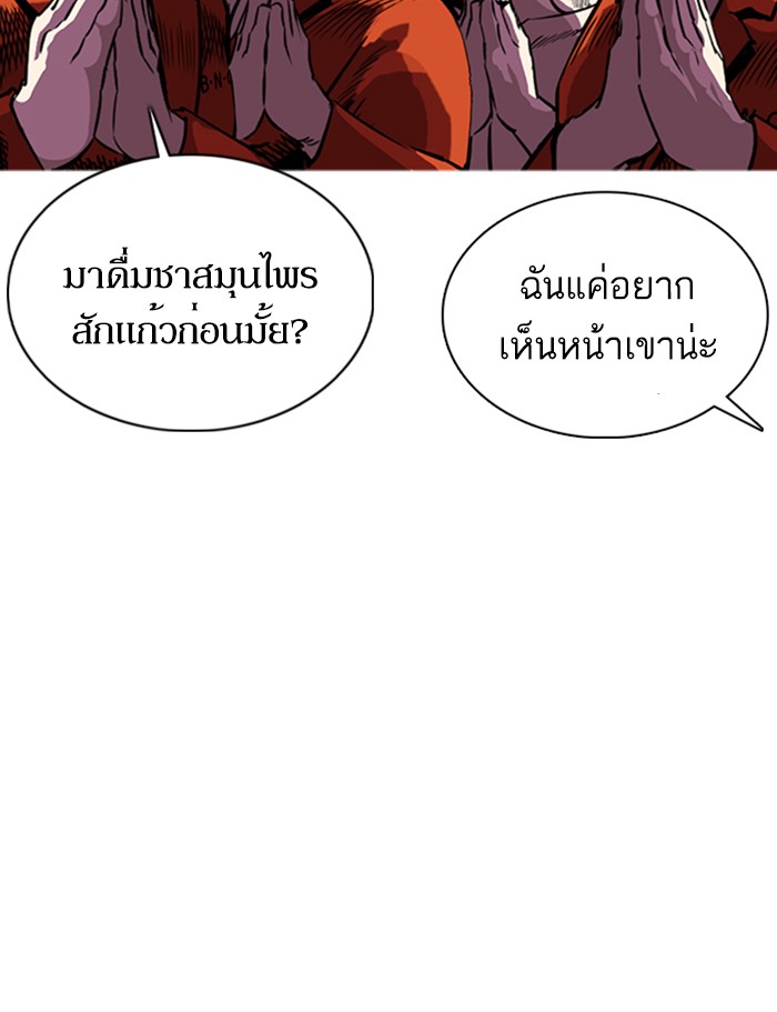 หน้า 150