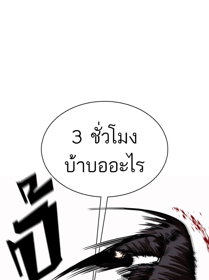 หน้า 132