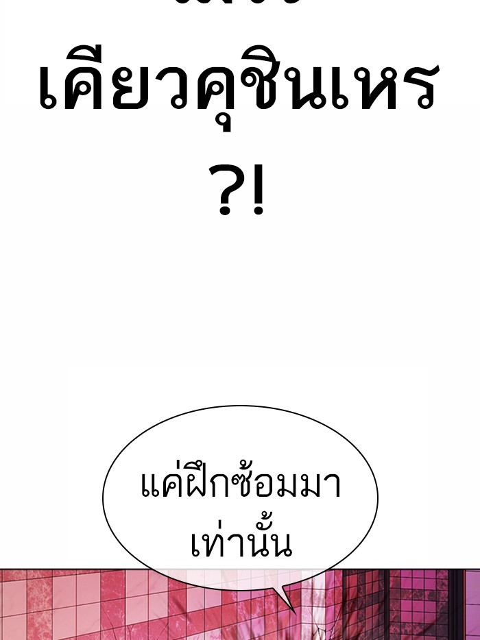 หน้า 132