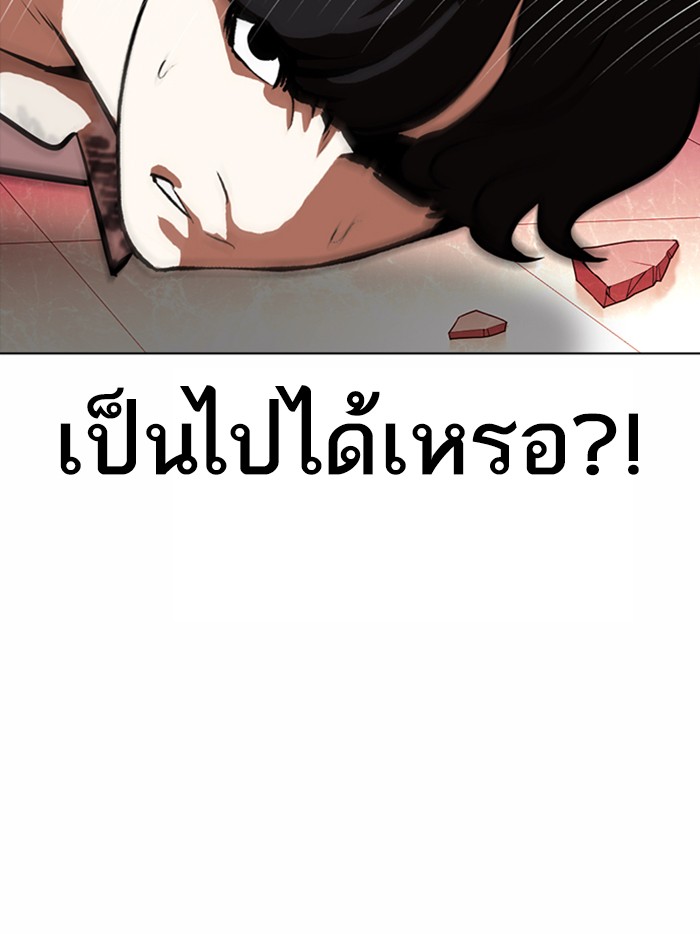 หน้า 137