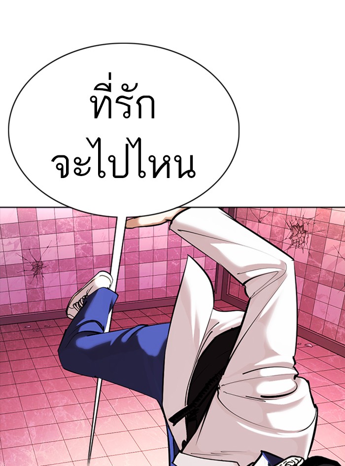 หน้า 167