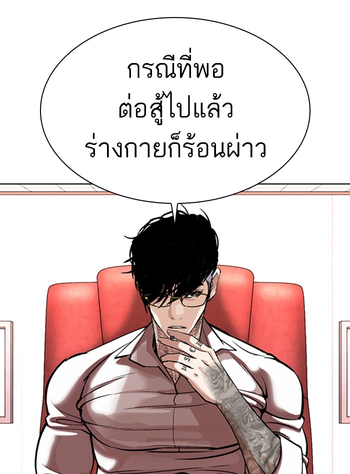 หน้า 188