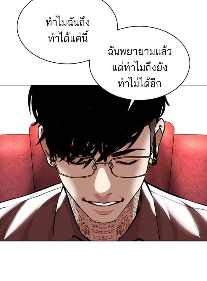 หน้า 192