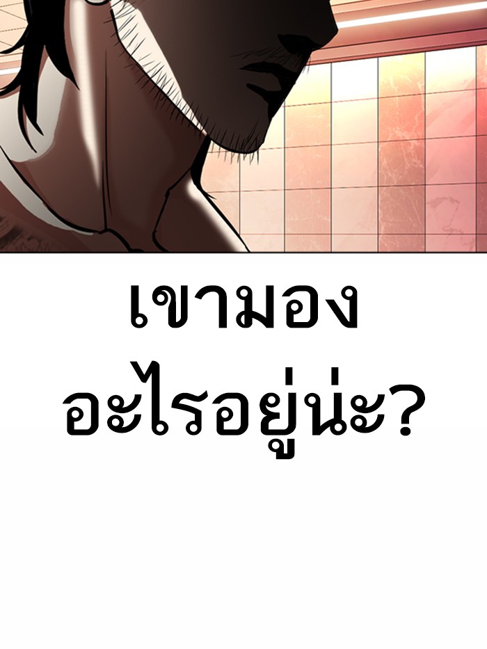 หน้า 50