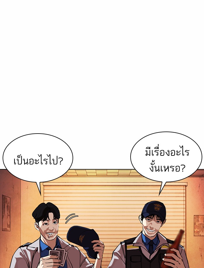 หน้า 70
