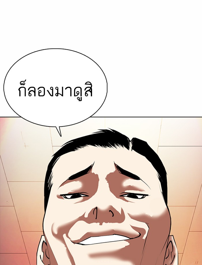 หน้า 72