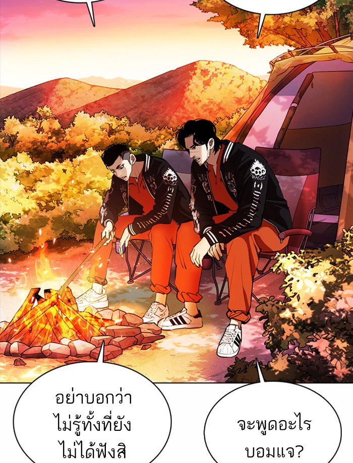 หน้า 75