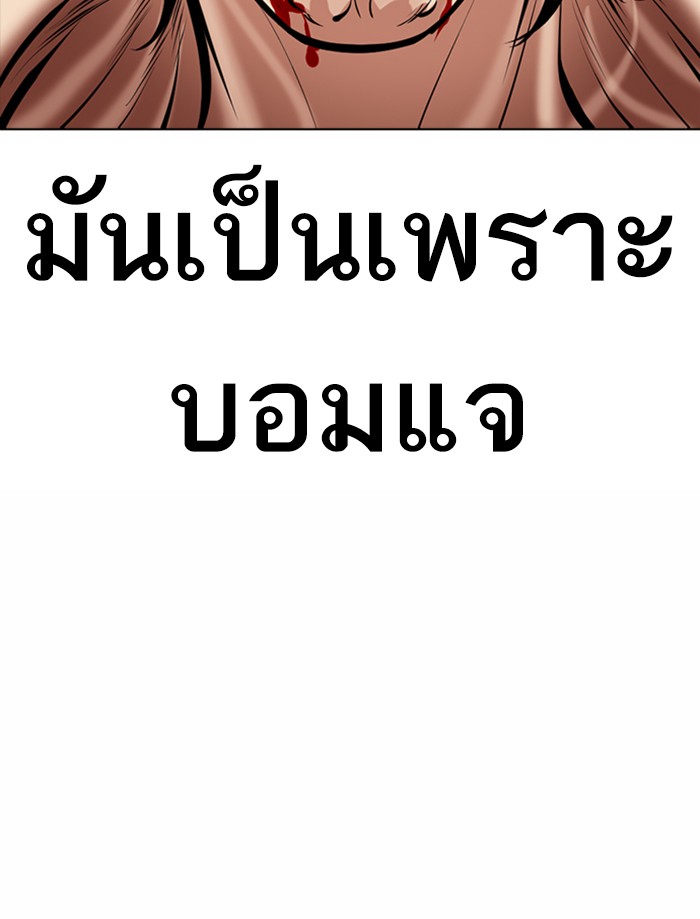 หน้า 81