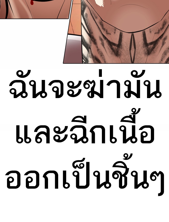 หน้า 83