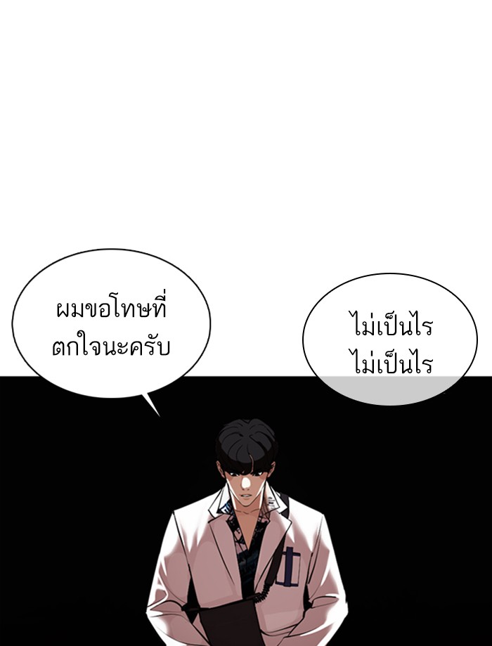 หน้า 85
