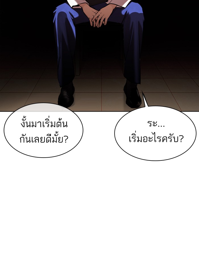 หน้า 86