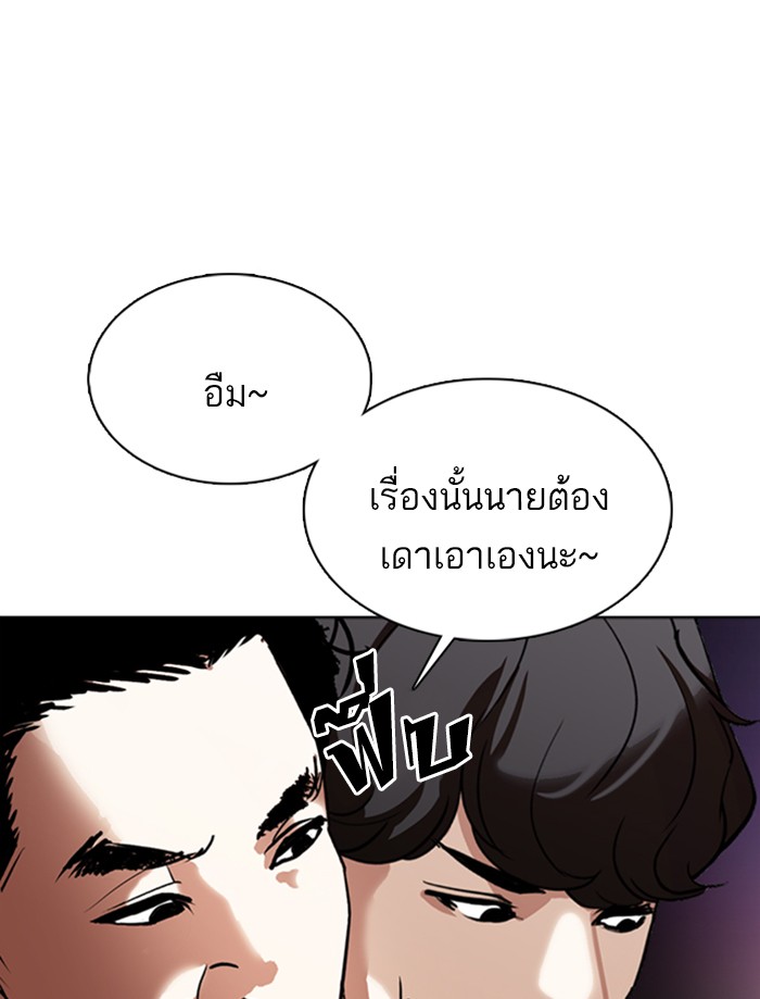 หน้า 87
